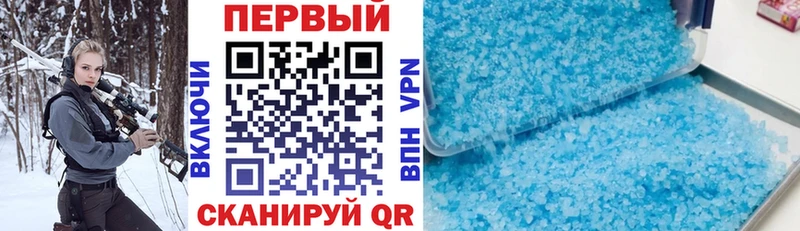 АМФЕТАМИН 97%  Купить закладки  Ставрополь 