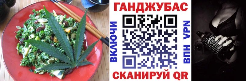 Canna-Cookies конопля  Купить  Ставрополь 