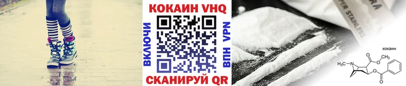 Cocaine Fish Scale  Купить где  Ставрополь 