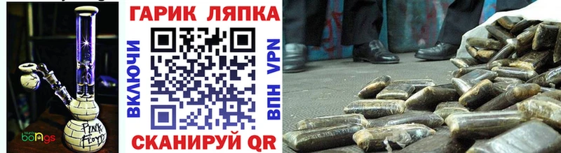 Гашиш гарик  Купить где  Ставрополь 