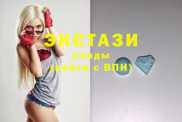 mdma Заволжье