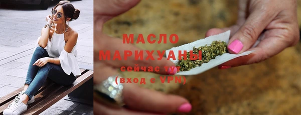 соль ск Заволжск