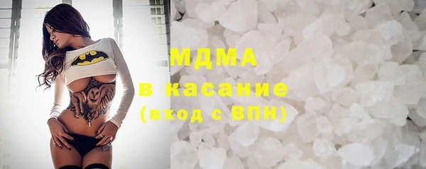 mdma Заволжье