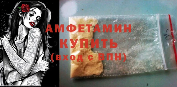 mdma Заволжье