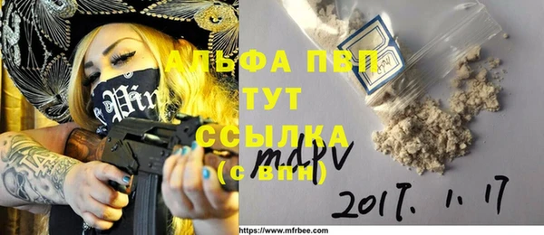 mdma Заволжье