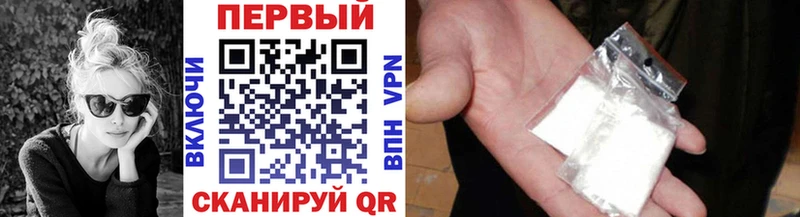 Купить закладки  Ставрополь  Метамфетамин пудра 