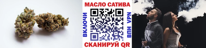 Дистиллят ТГК гашишное масло  Купить  Ставрополь 